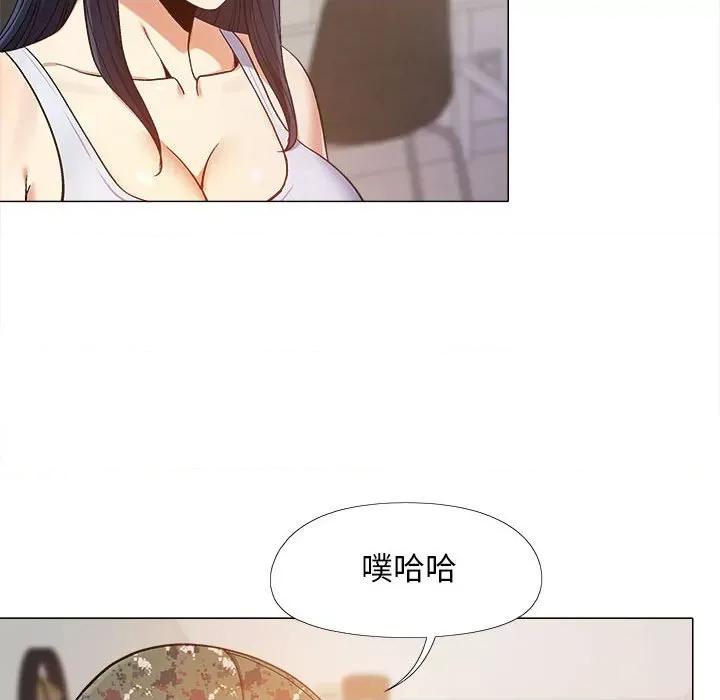 恋爱信仰 恋爱信条-第 10 话 第113页
