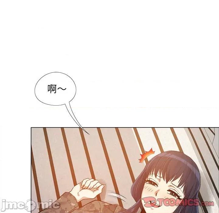 恋爱信仰 恋爱信条-第 12 话 第30页