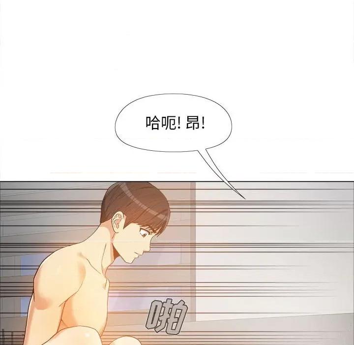 恋爱信仰 恋爱信条-第 12 话 第33页