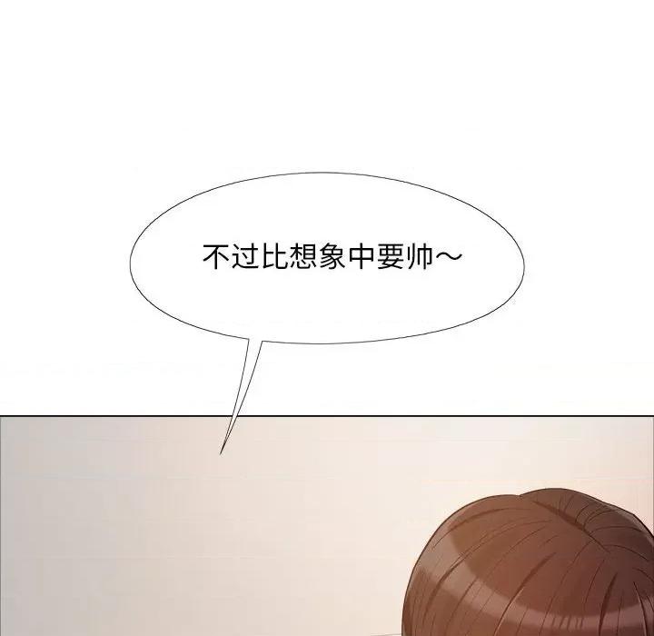 恋爱信仰 恋爱信条-第 12 话 第84页