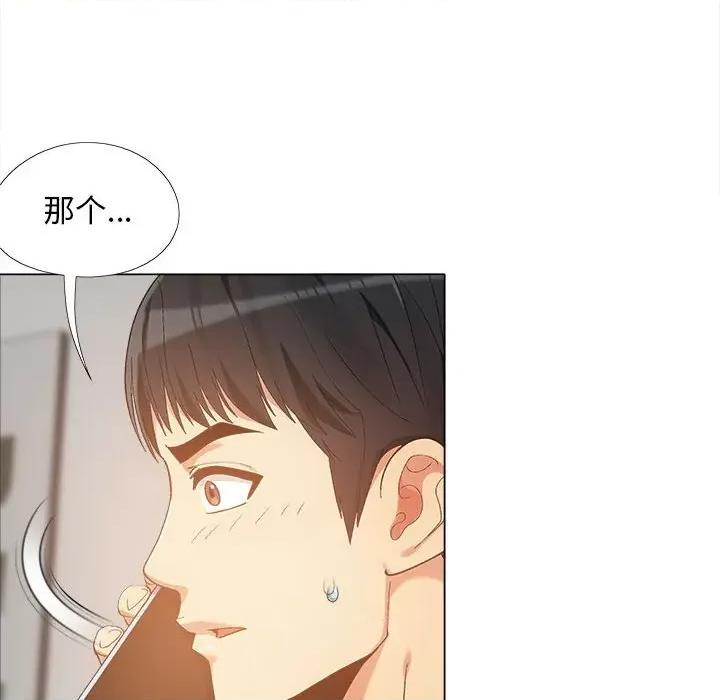 恋爱信仰 恋爱信条-第 12 话 第109页