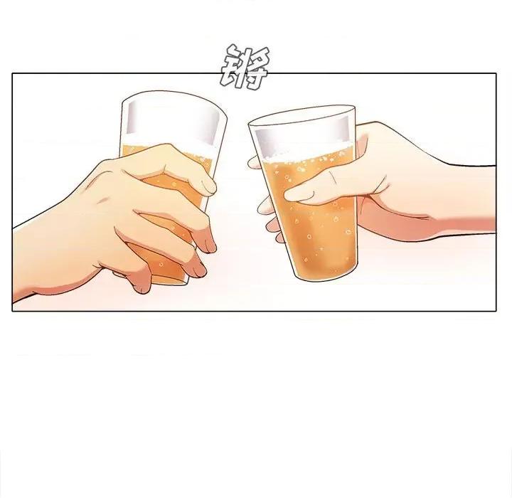 恋爱信仰 恋爱信条-第 13 话 第32页