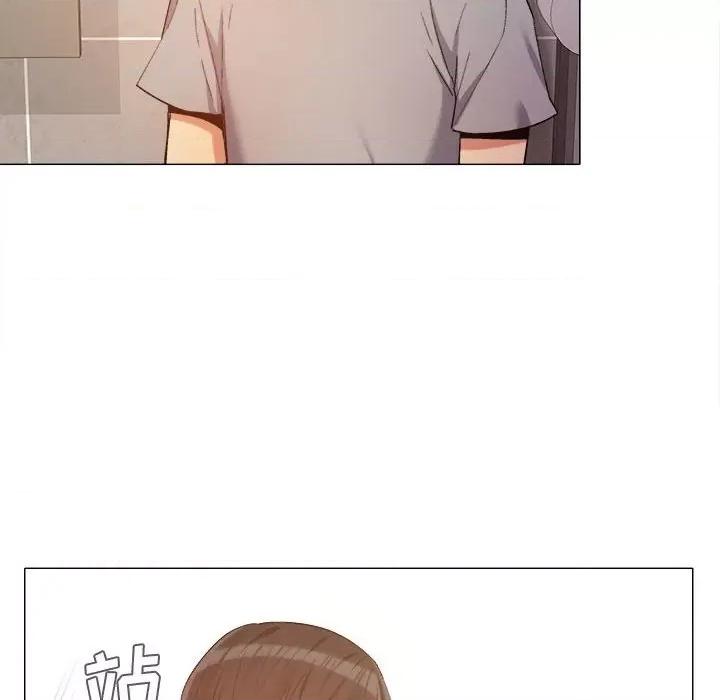 恋爱信仰 恋爱信条-14 恋爱信条 第17页