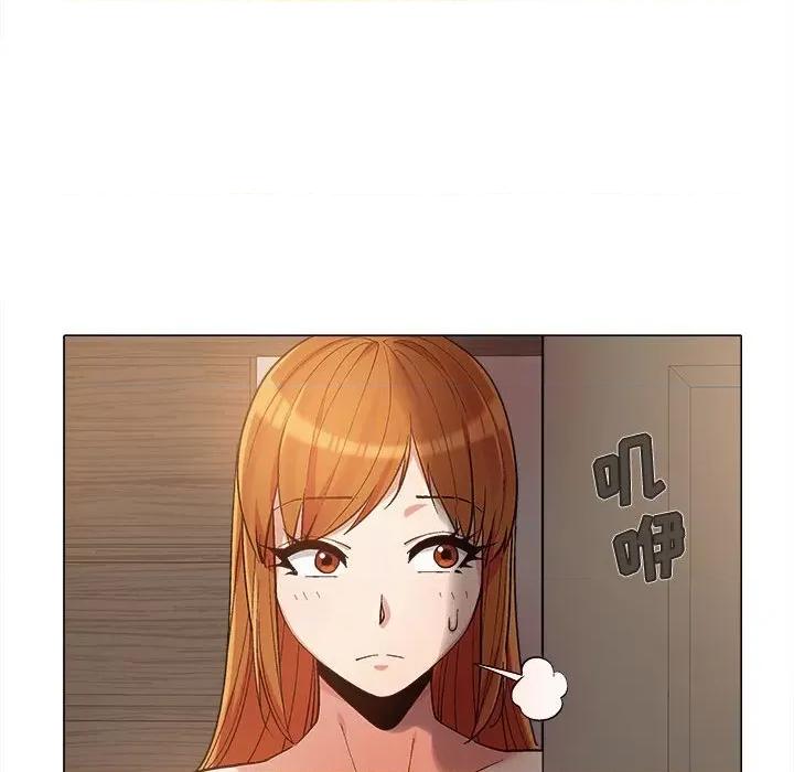 恋爱信仰 恋爱信条-14 恋爱信条 第41页