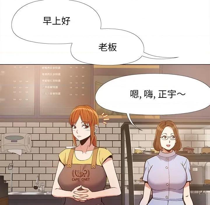 恋爱信仰 恋爱信条-14 恋爱信条 第63页