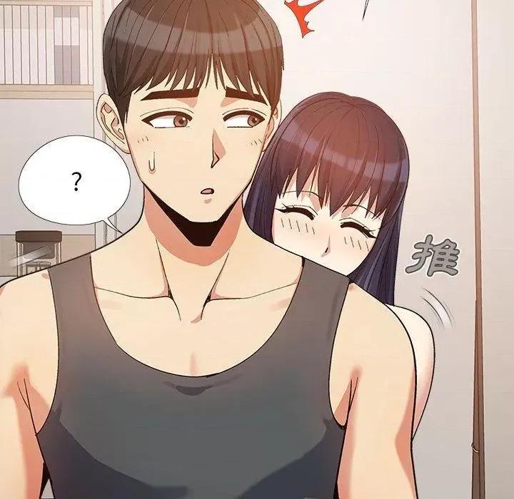 恋爱信仰 恋爱信条-16 恋爱信条 第41页