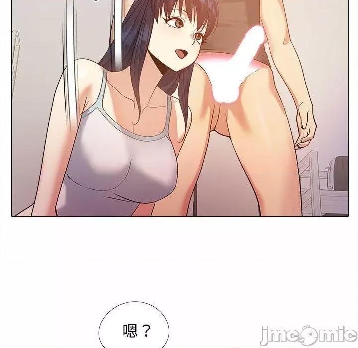恋爱信仰 恋爱信条-16 恋爱信条 第60页
