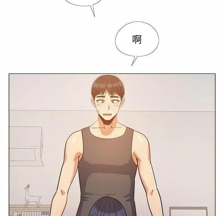 恋爱信仰 恋爱信条-16 恋爱信条 第61页