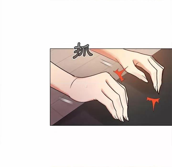 恋爱信仰 恋爱信条-16 恋爱信条 第68页