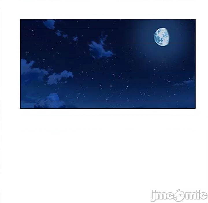 恋爱信仰 恋爱信条-16 恋爱信条 第85页