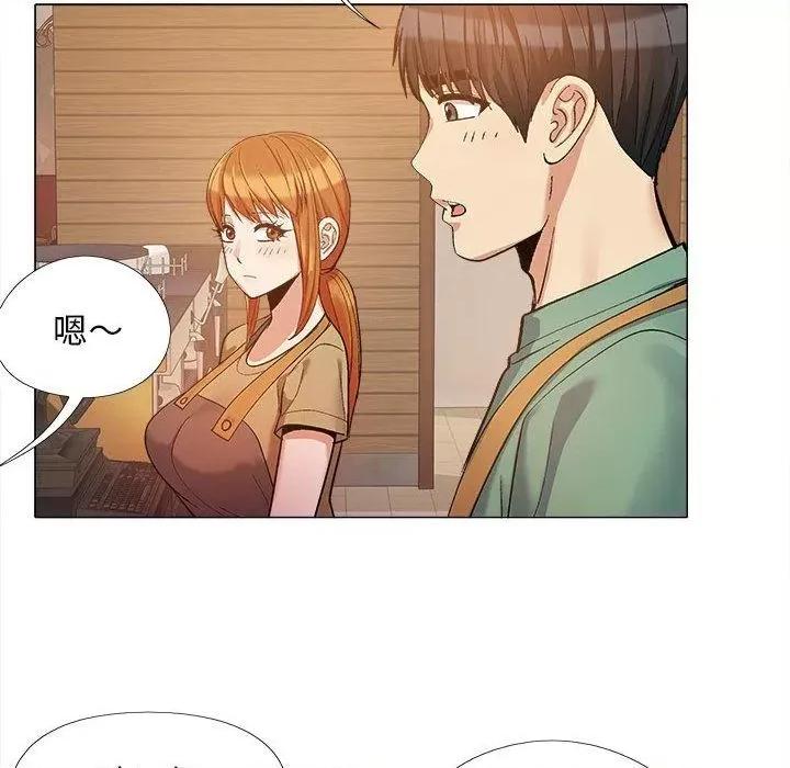 恋爱信仰 恋爱信条-16 恋爱信条 第104页