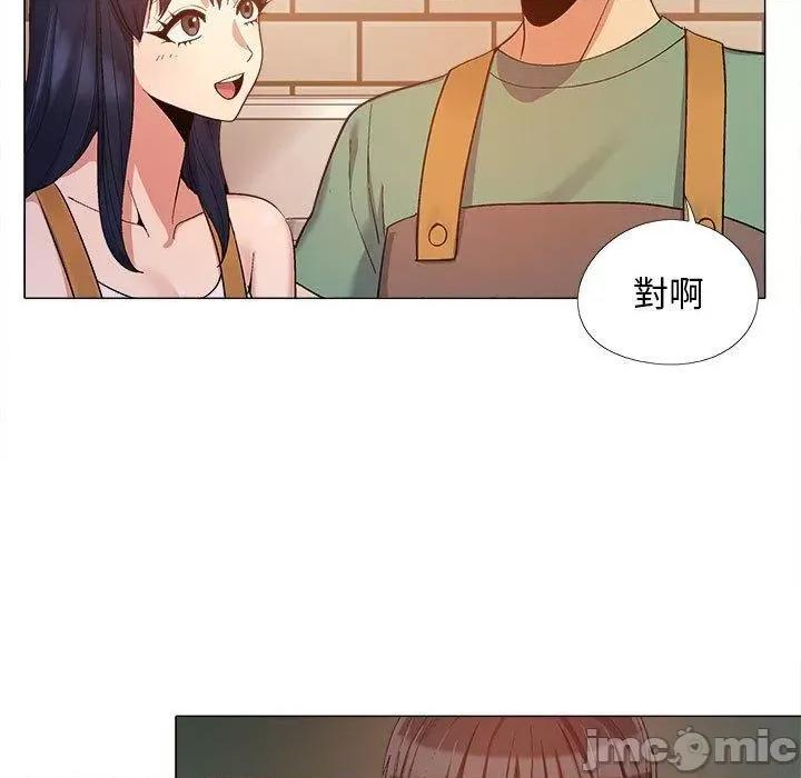 恋爱信仰 恋爱信条-16 恋爱信条 第110页