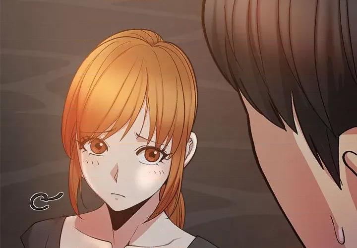 恋爱信仰 恋爱信条-18 恋爱信条 第4页
