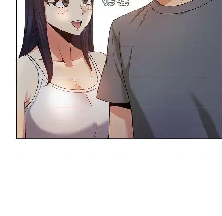 恋爱信仰 恋爱信条-18 恋爱信条 第14页