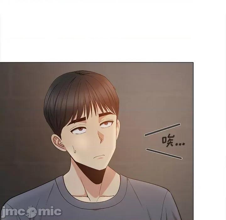 恋爱信仰 恋爱信条-18 恋爱信条 第15页