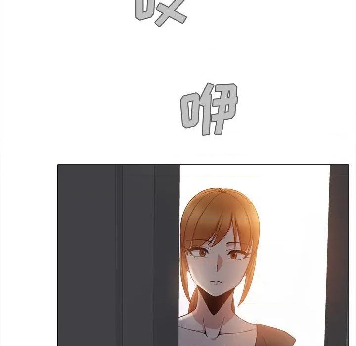 恋爱信仰 恋爱信条-18 恋爱信条 第43页