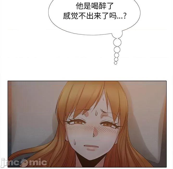 恋爱信仰 恋爱信条-18 恋爱信条 第80页