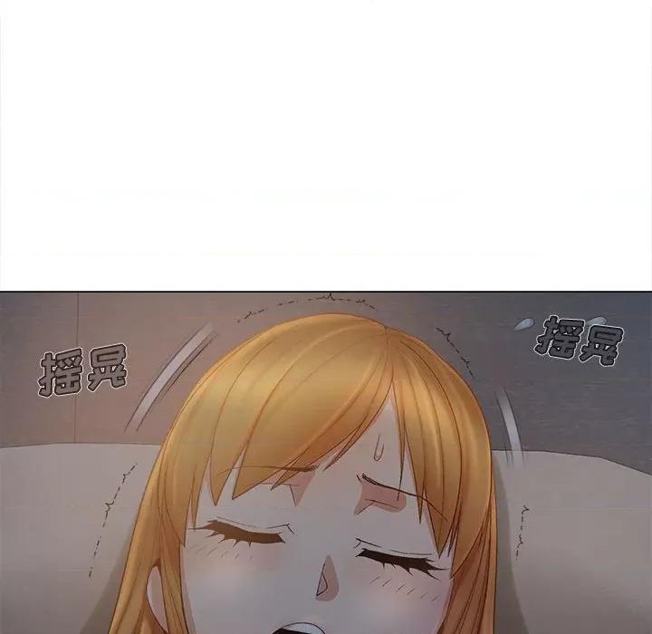恋爱信仰 恋爱信条-18 恋爱信条 第87页
