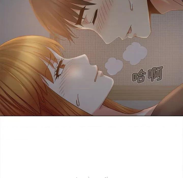 恋爱信仰 恋爱信条-18 恋爱信条 第93页
