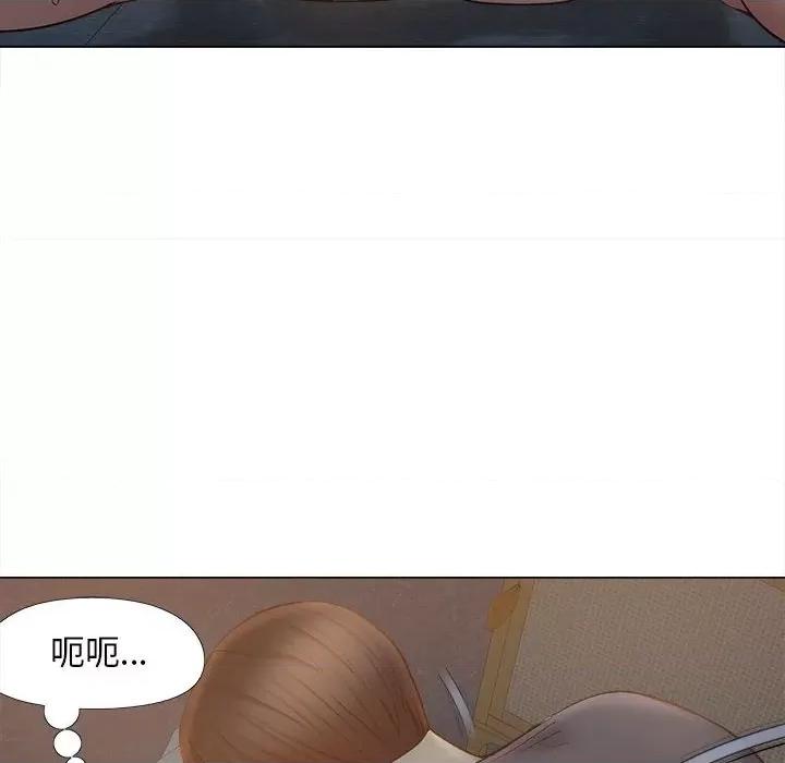 恋爱信仰 恋爱信条-18 恋爱信条 第96页