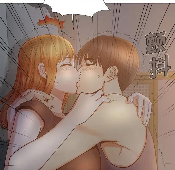 恋爱信仰 恋爱信条-18 恋爱信条 第109页