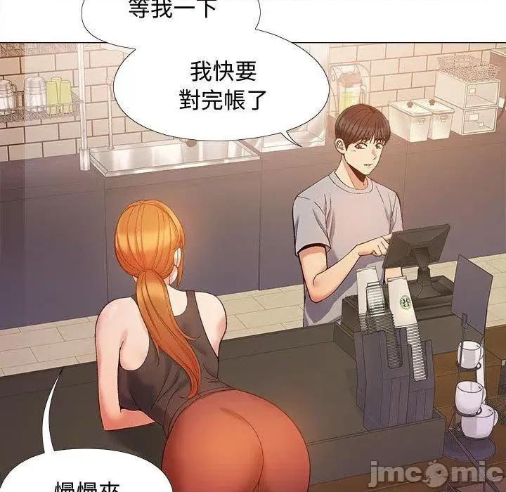 恋爱信仰 恋爱信条-22 恋爱信条 第30页
