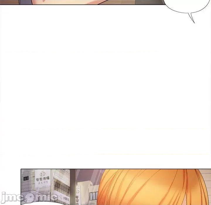 恋爱信仰 恋爱信条-22 恋爱信条 第40页