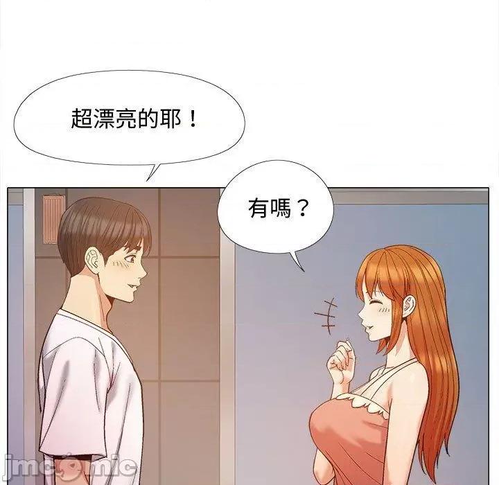 恋爱信仰 恋爱信条-22 恋爱信条 第60页