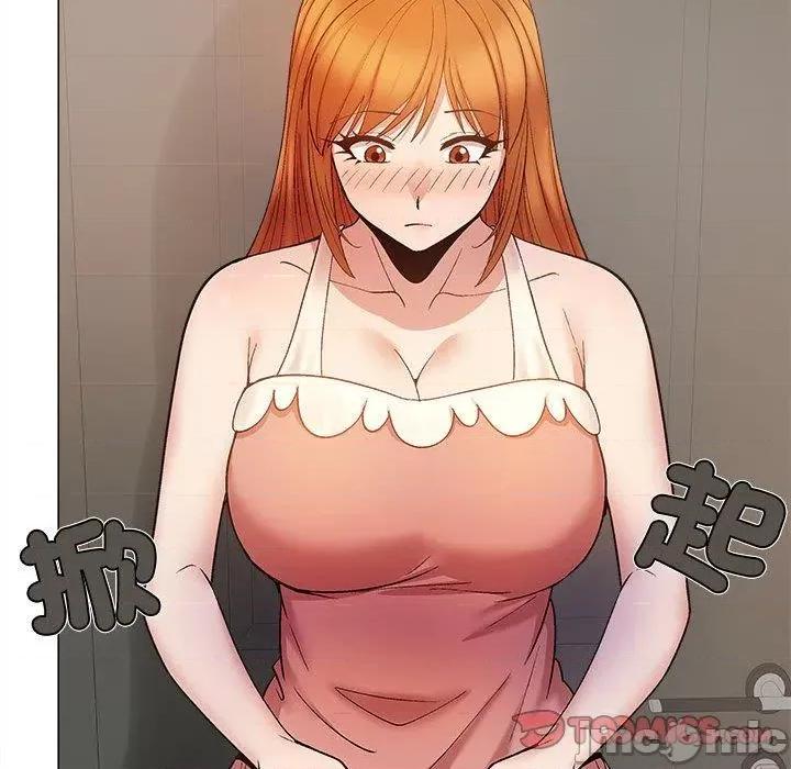 恋爱信仰 恋爱信条-22 恋爱信条 第105页