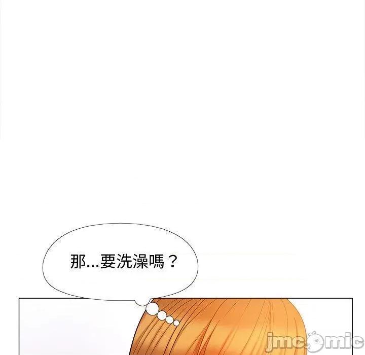 恋爱信仰 恋爱信条-22 恋爱信条 第120页