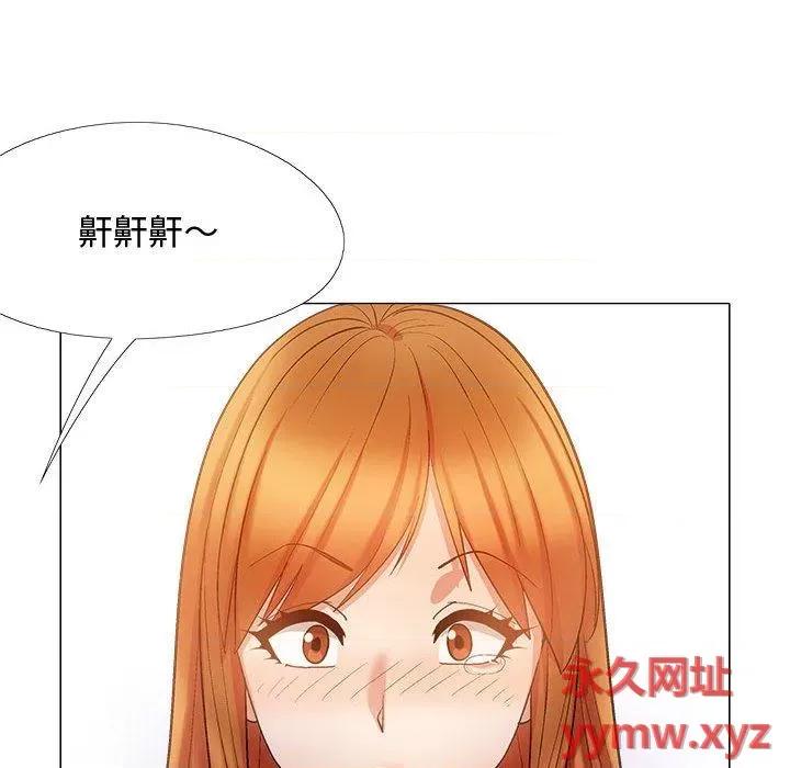 恋爱信仰 恋爱信条-第 24 话 恋爱信条 第6页