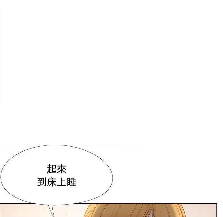 恋爱信仰 恋爱信条-第 24 话 恋爱信条 第22页