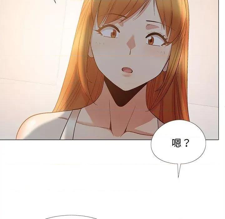 恋爱信仰 恋爱信条-第 24 话 恋爱信条 第23页