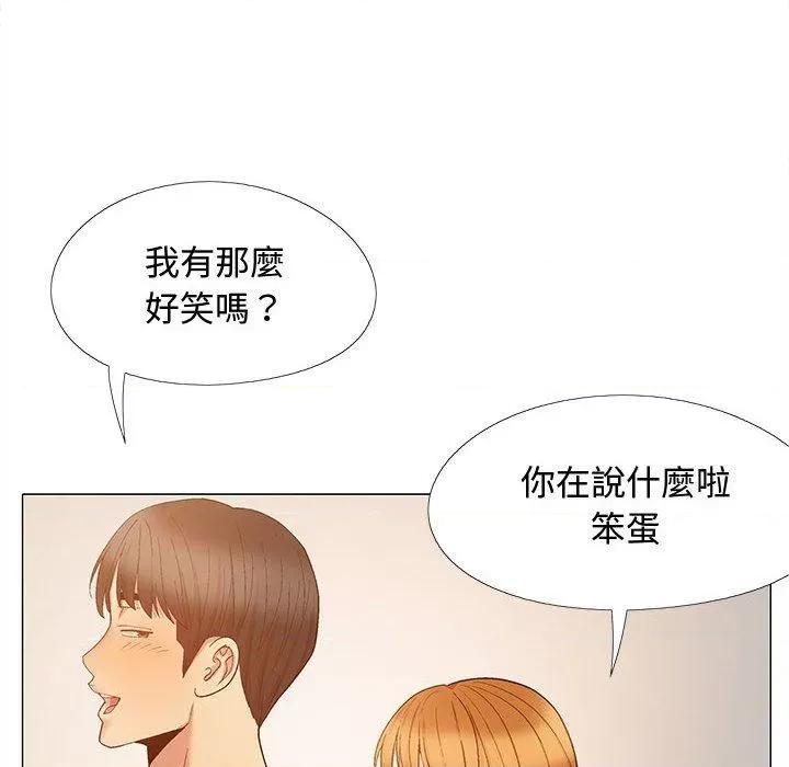 恋爱信仰 恋爱信条-第 24 话 恋爱信条 第26页
