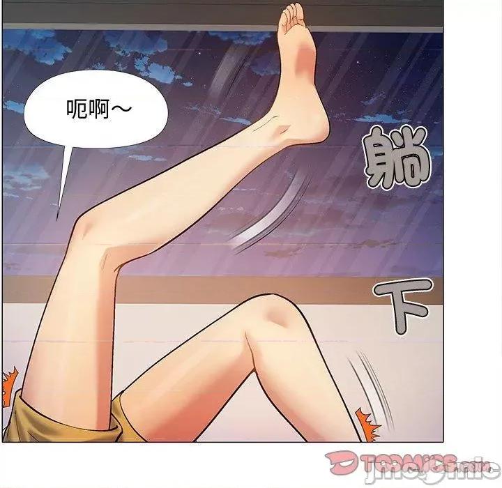 恋爱信仰 恋爱信条-第 24 话 恋爱信条 第30页
