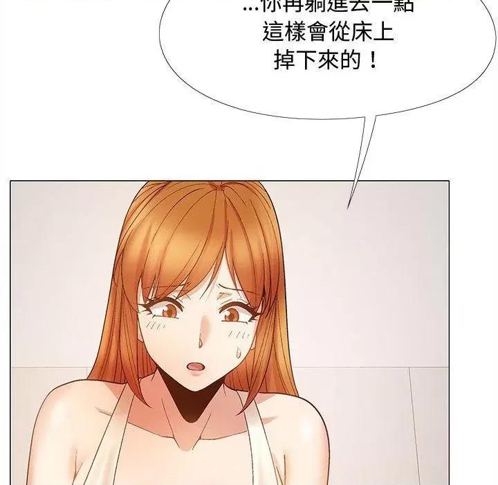 恋爱信仰 恋爱信条-第 24 话 恋爱信条 第32页