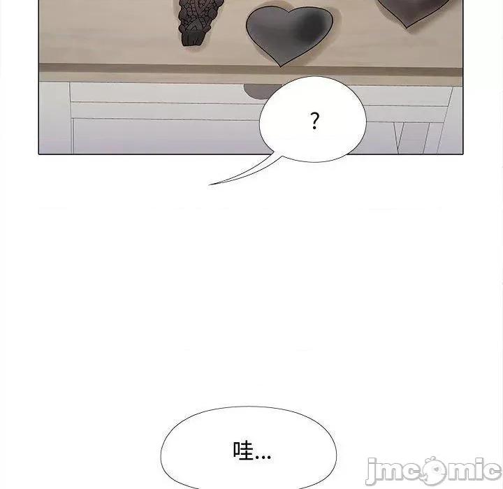 恋爱信仰 恋爱信条-第 24 话 恋爱信条 第50页