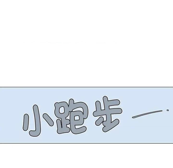 恋爱信仰 恋爱信条-第 24 话 恋爱信条 第56页