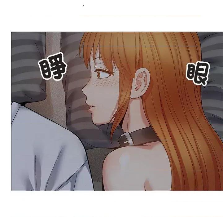 恋爱信仰 恋爱信条-第 24 话 恋爱信条 第98页