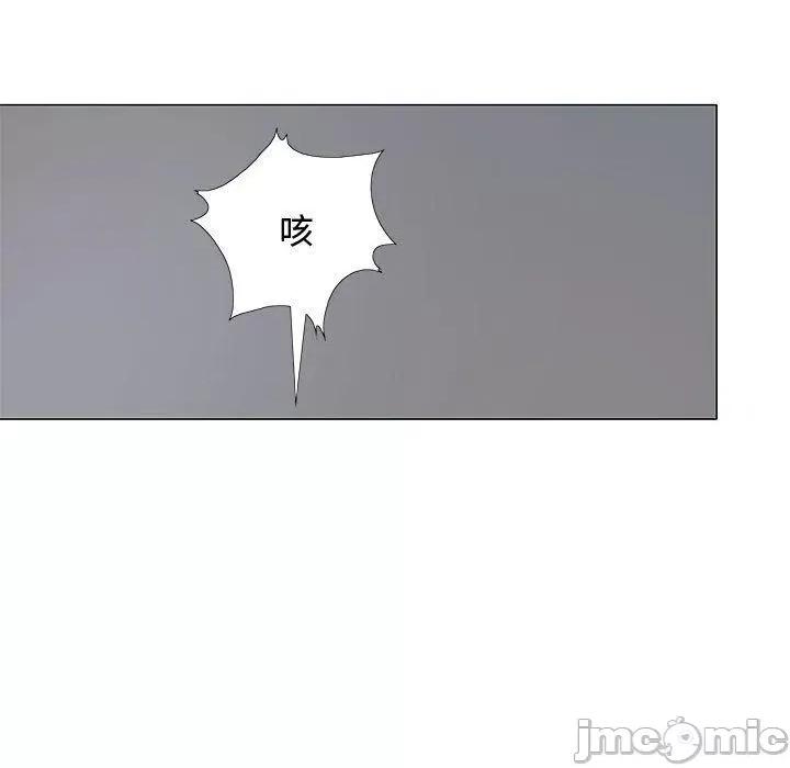 恋爱信仰 恋爱信条-第 24 话 恋爱信条 第105页