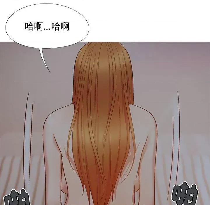 恋爱信仰 恋爱信条-第 24 话 恋爱信条 第113页