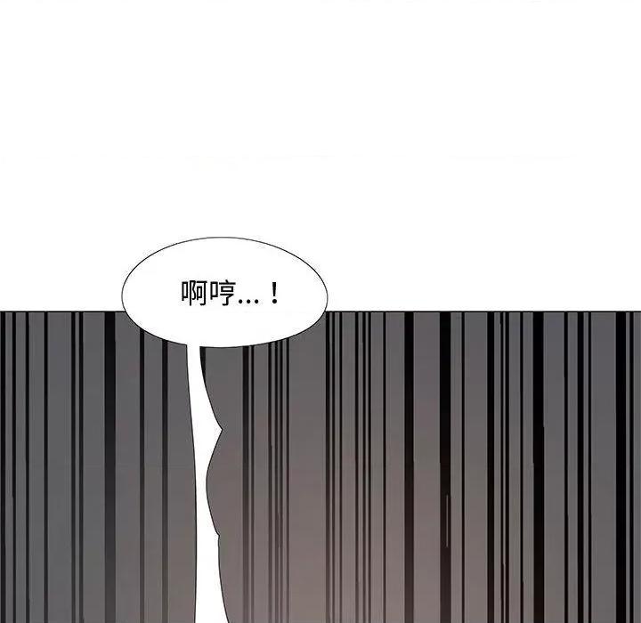 恋爱信仰 恋爱信条-第 24 话 恋爱信条 第127页
