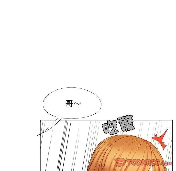 恋爱信仰 恋爱信条-第 24 话 恋爱信条 第138页
