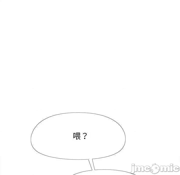 恋爱信仰 恋爱信仰-第 26 话 第35页