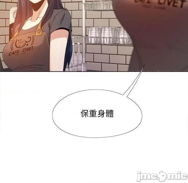 恋爱信仰 恋爱信仰-第 26 话 第41页