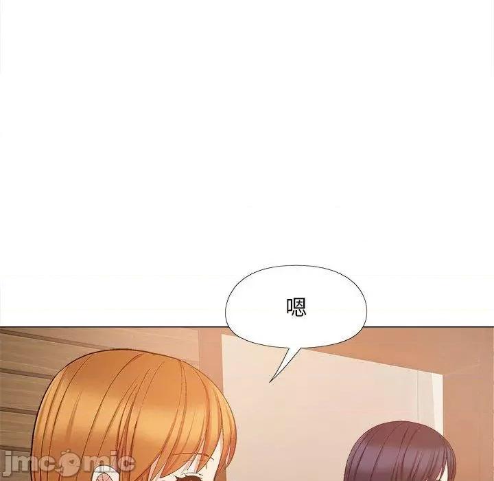 恋爱信仰 恋爱信仰-第 26 话 第55页