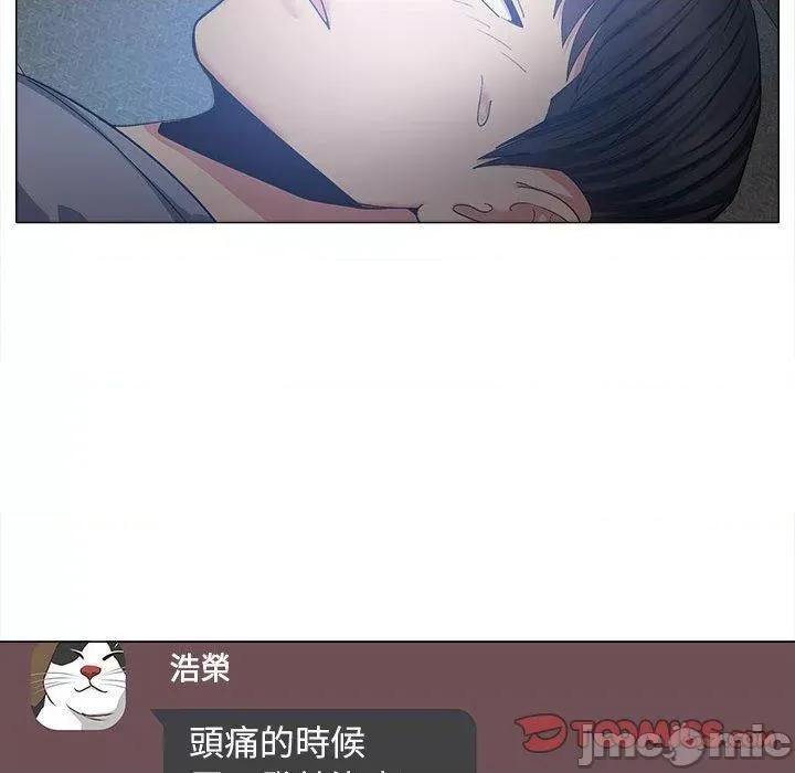 恋爱信仰 恋爱信仰-第 26 话 第63页