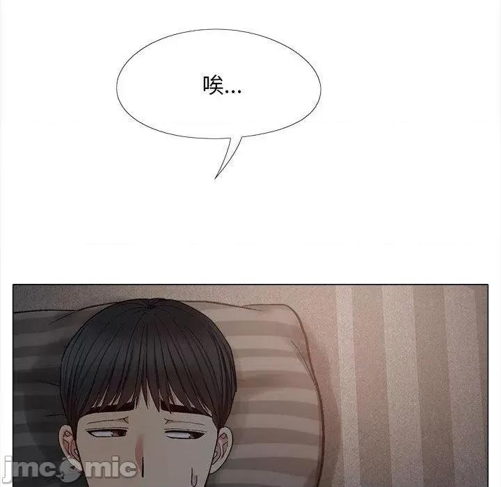 恋爱信仰 恋爱信仰-第 26 话 第65页