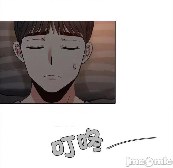 恋爱信仰 恋爱信仰-第 26 话 第67页