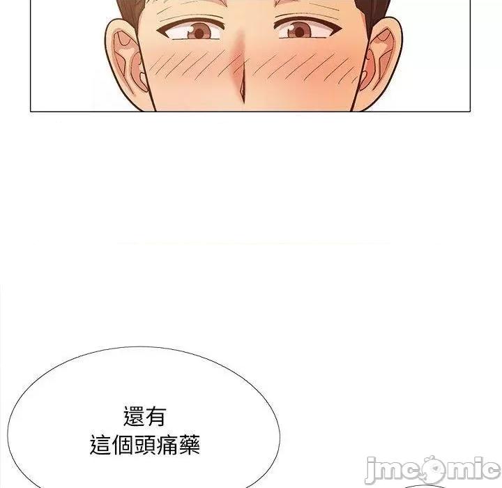 恋爱信仰 恋爱信仰-第 26 话 第83页